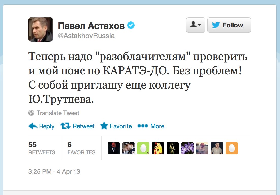 ast-twit ast-twit